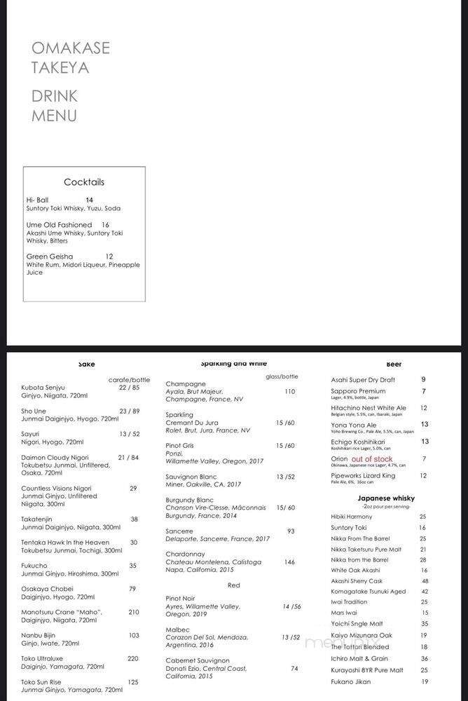 Omakase Takeya - Chicago, IL menu_pic