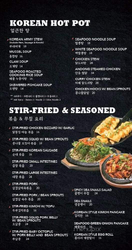 Pocha Moodaepo - Los Angeles, CA menu_pic