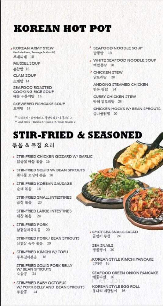 Pocha Moodaepo - Los Angeles, CA menu_pic