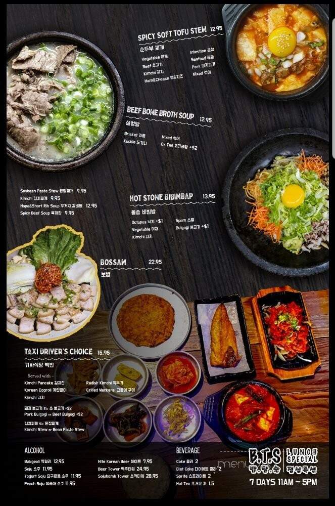 Si Jang - Las Vegas, NV menu_pic