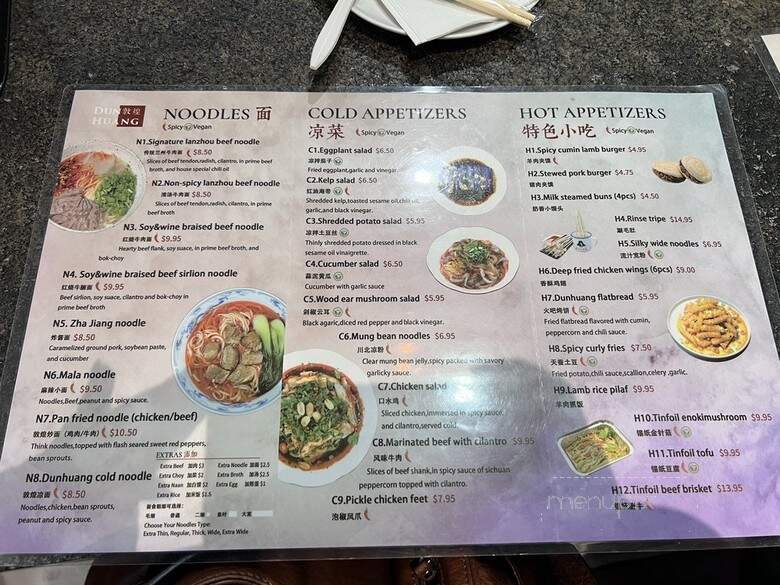 Dun Huang - Brooklyn, NY