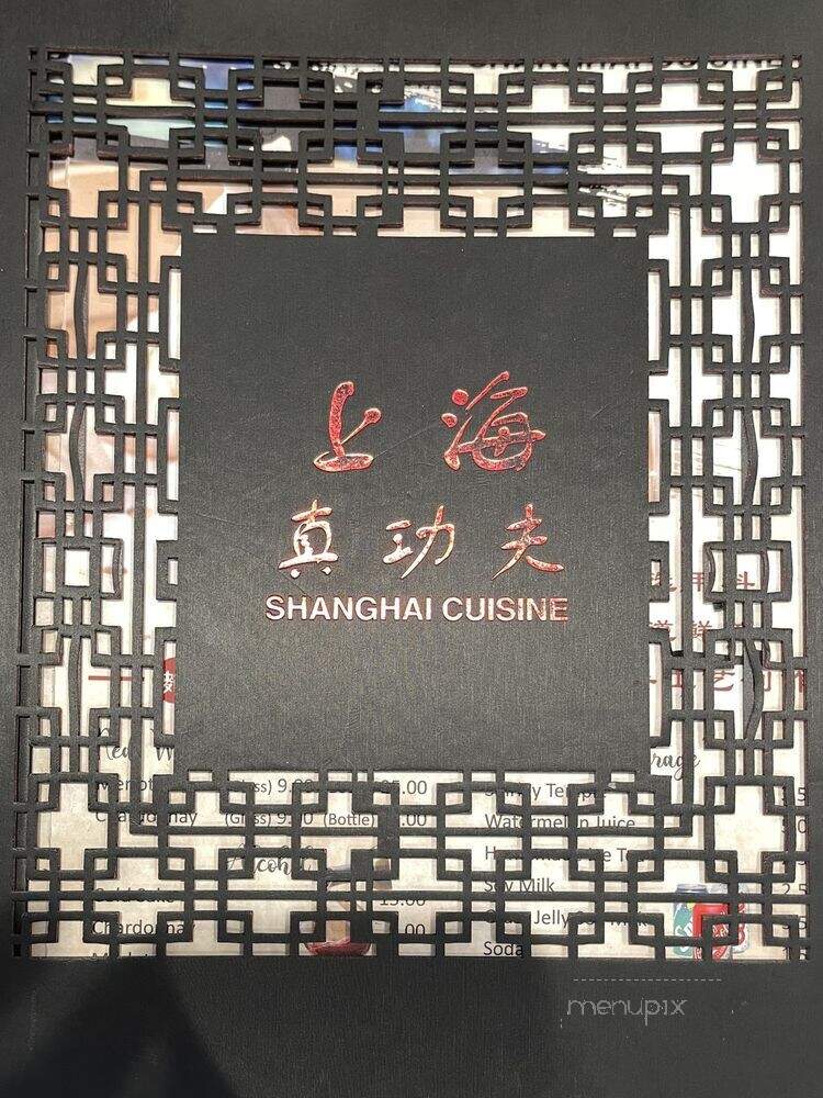 Shanghai Zhen Gong Fu - Elmhurst, NY