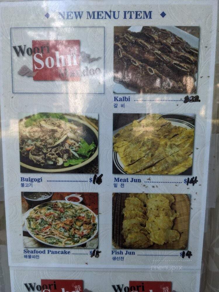 Woori Sohn Mandoo - Honolulu, HI menu_pic