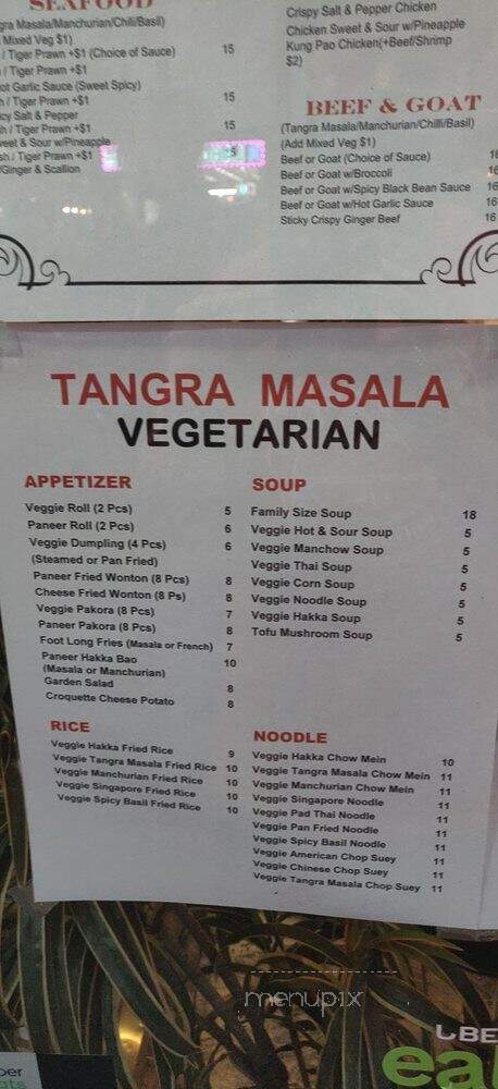Tangra - New York, NY menu_pic
