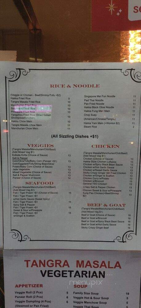 Tangra - New York, NY menu_pic