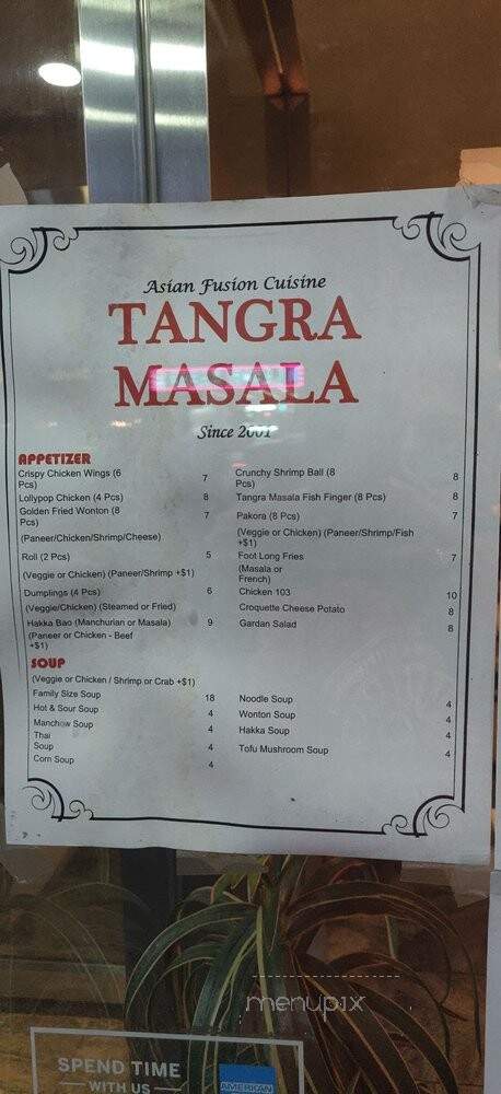 Tangra - New York, NY menu_pic