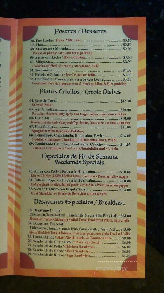 Sofia's Restaurant - Elizabeth, NJ menu_pic
