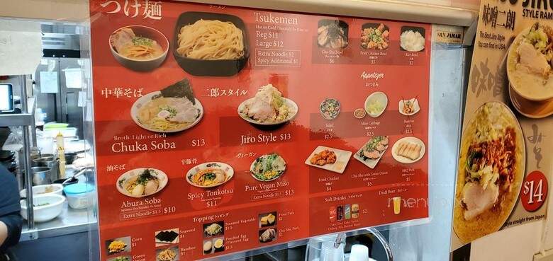 Mendoki - Costa Mesa, CA menu_pic