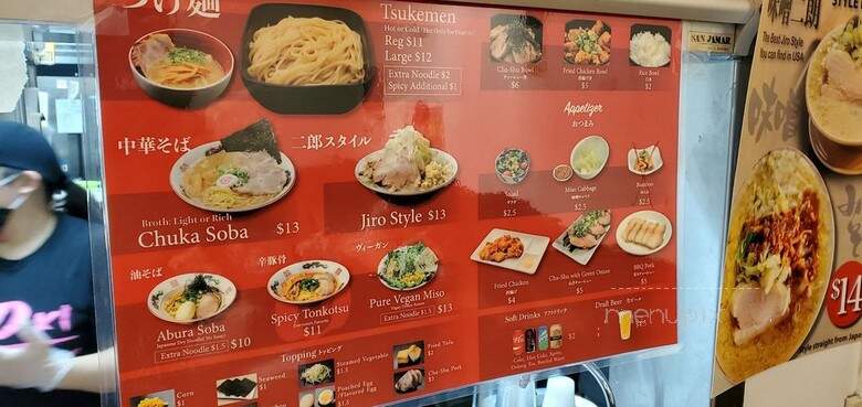 Mendoki - Costa Mesa, CA menu_pic