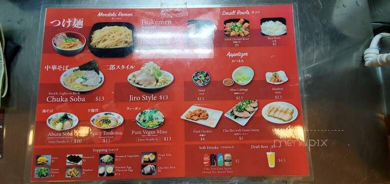 Mendoki - Costa Mesa, CA menu_pic
