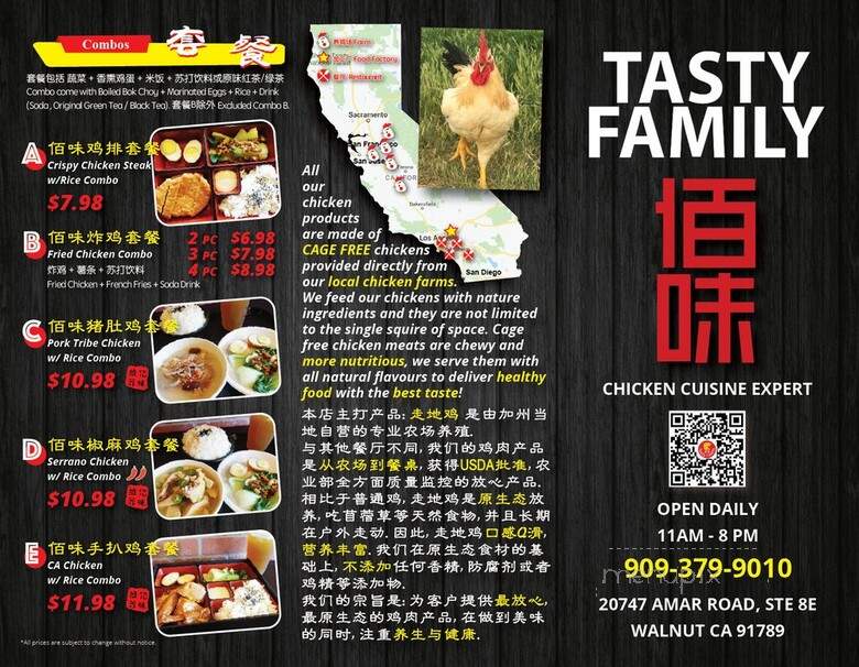Tasty Family - Walnut, CA menu_pic