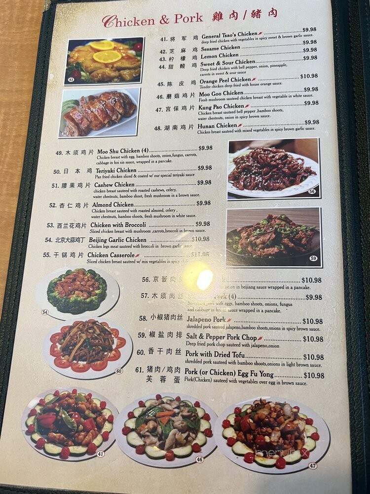 menu_pic