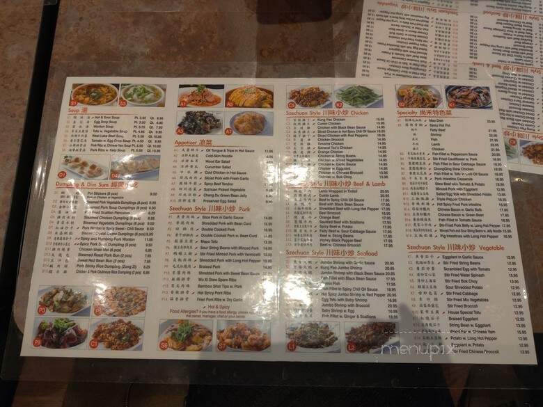 Grain House - New York, NY menu_pic