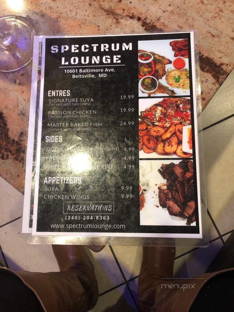 Spectrum Lounge - Beltsville, MD menu_pic