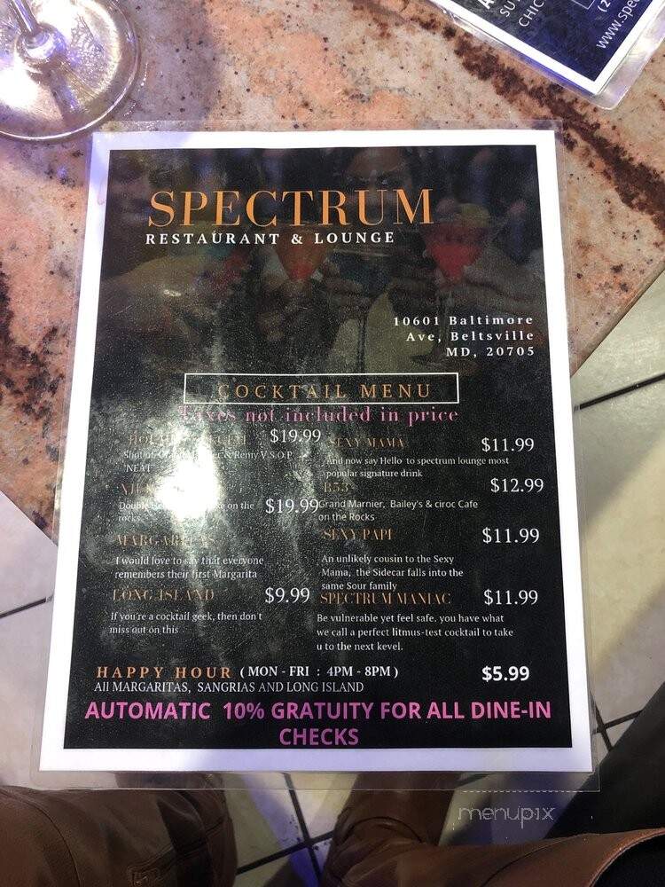 Spectrum Lounge - Beltsville, MD menu_pic