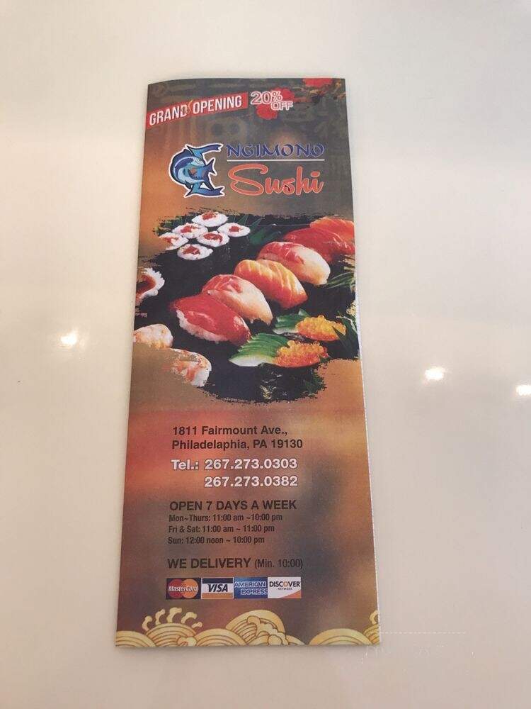 Engimono Sushi - Philadelphia, PA menu_pic