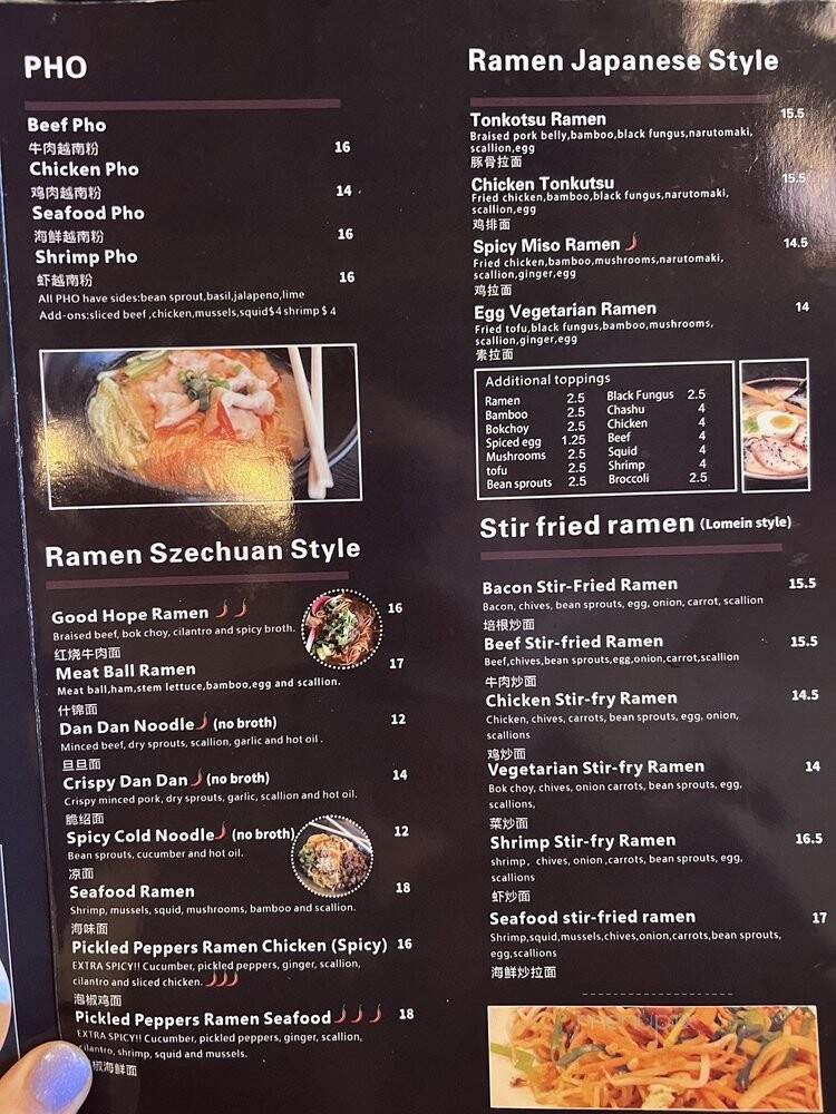 Good Hope Dumpling & Ramen House - Norwalk, CT menu_pic
