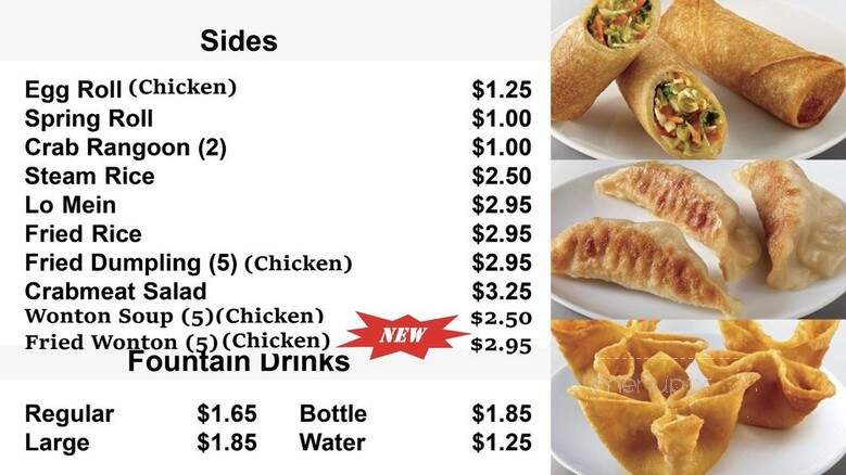 Chopsticks Express - Parma, OH menu_pic