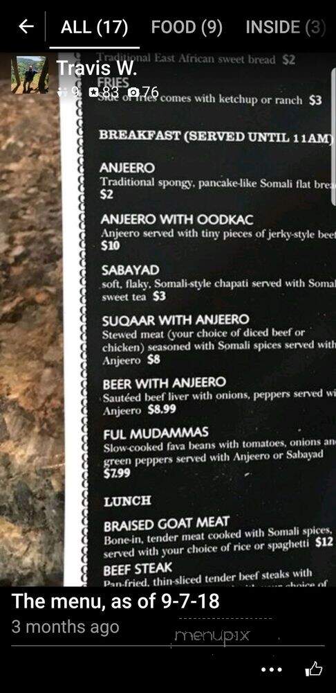 Salama International Bazaar - Portland, OR menu_pic