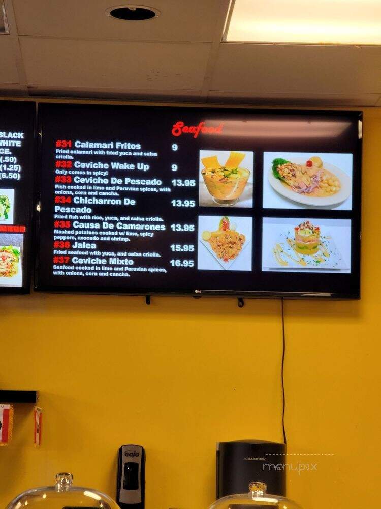 El Rinconcito - Louisville, KY menu_pic