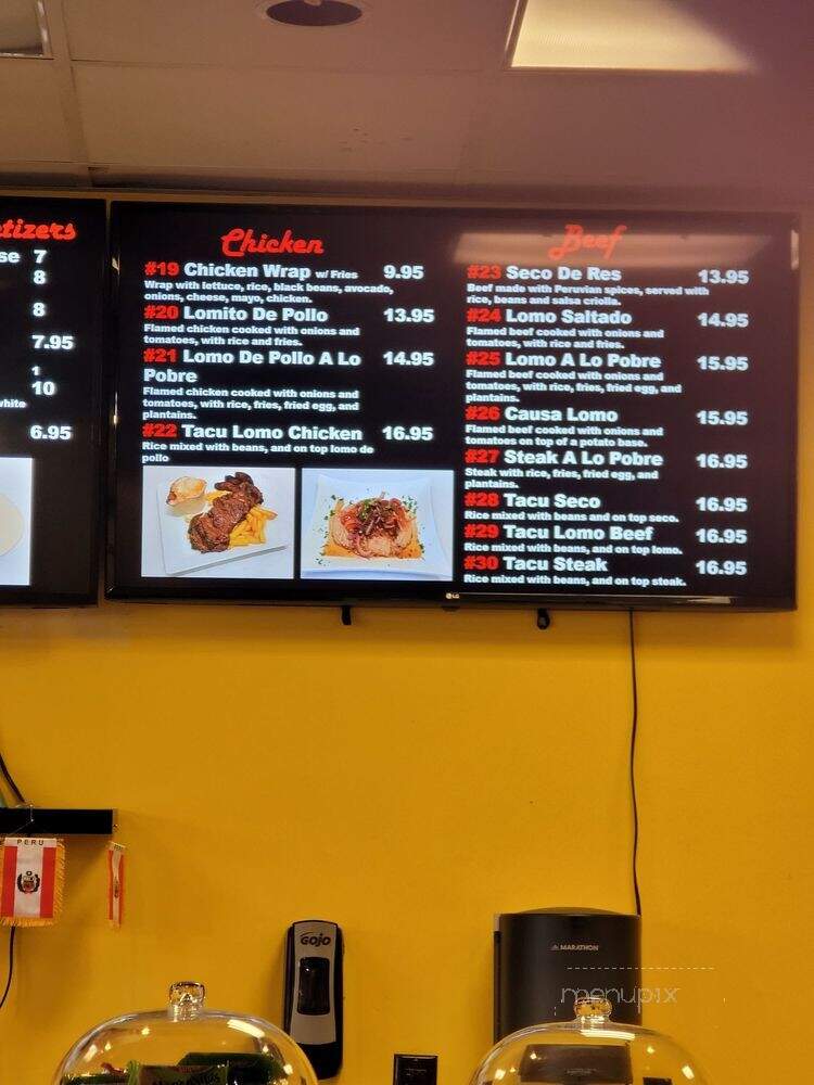 El Rinconcito - Louisville, KY menu_pic