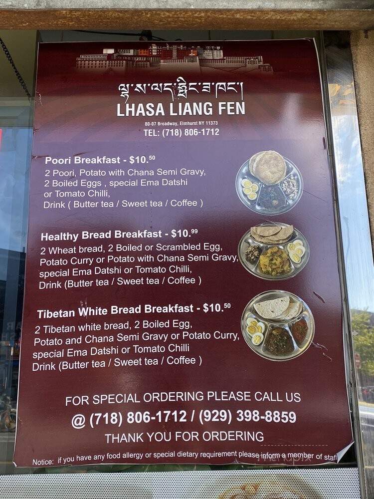 Lhasa Liang Fen - Elmhurst, NY menu_pic
