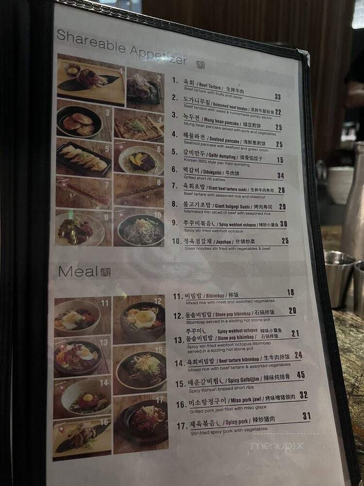 Jeong Yuk Jeom - Los Angeles, CA menu_pic