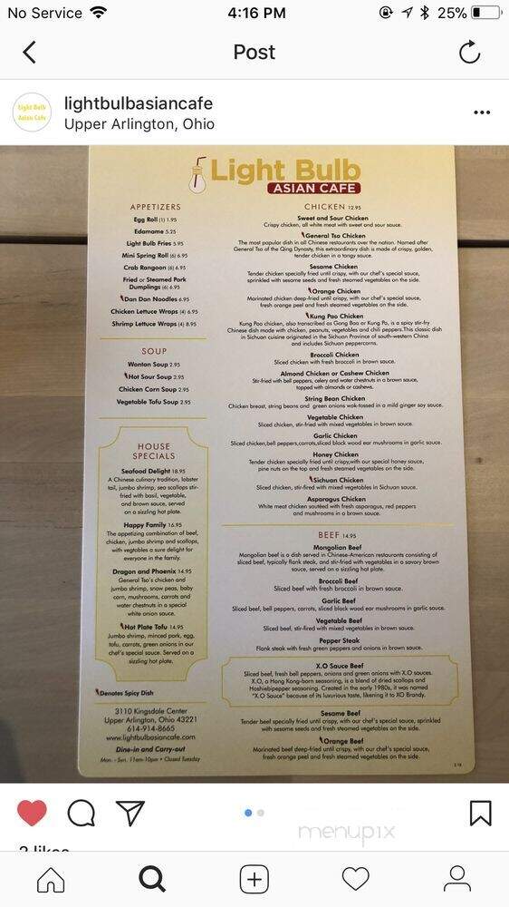 Light Bulb Asian Cafe - Upper Arlington, OH menu_pic
