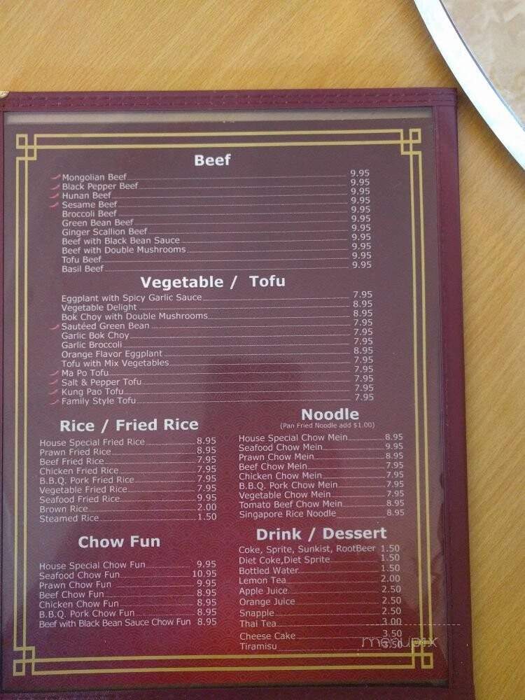 Wing's Restaurant - Sacramento, CA