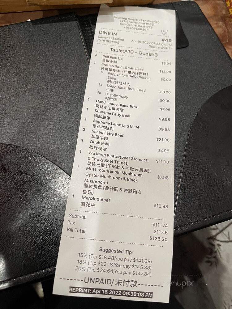 Wu Ming Hot Pot - San Gabriel, CA menu_pic