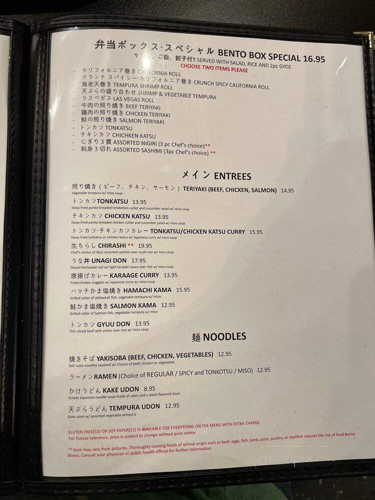 Itto Sushi - Salt Lake City, UT menu_pic