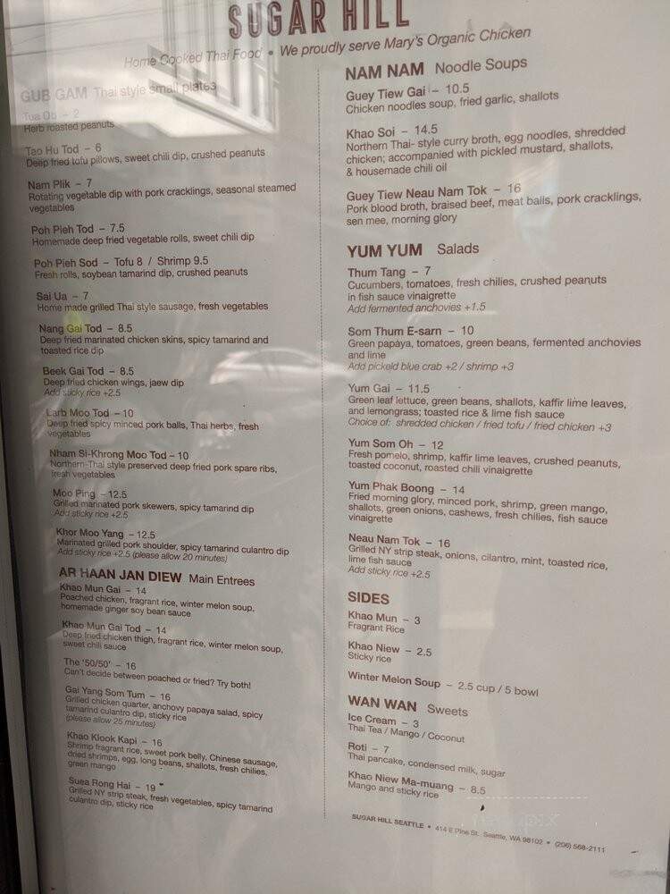 Guitar's Khao Mun Gai - Seattle, WA menu_pic