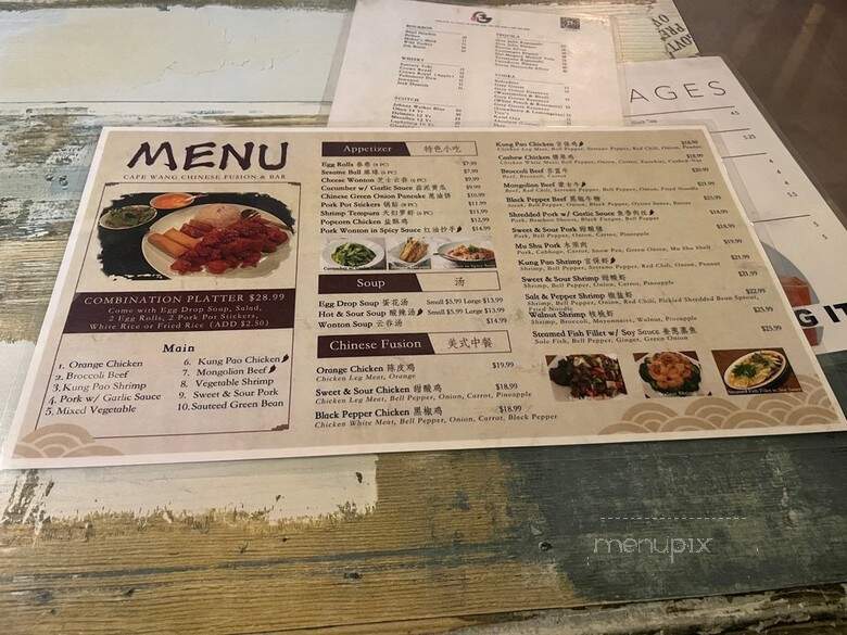 Cafe Wang - La Verne, CA menu_pic