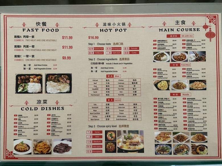 Zing Zing's - Tucson, AZ menu_pic