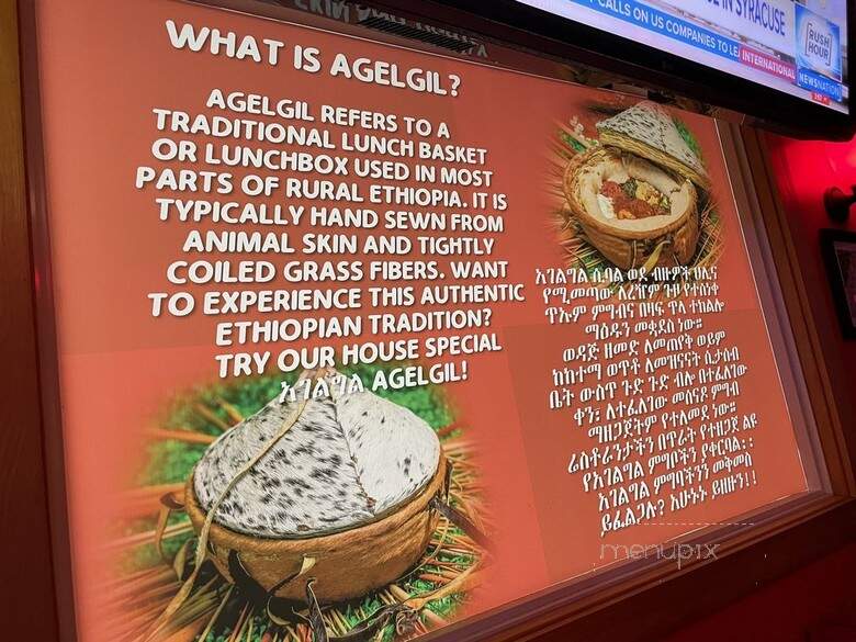 Agelgil Ethiopian Restaurant - Saint Paul, MN menu_pic