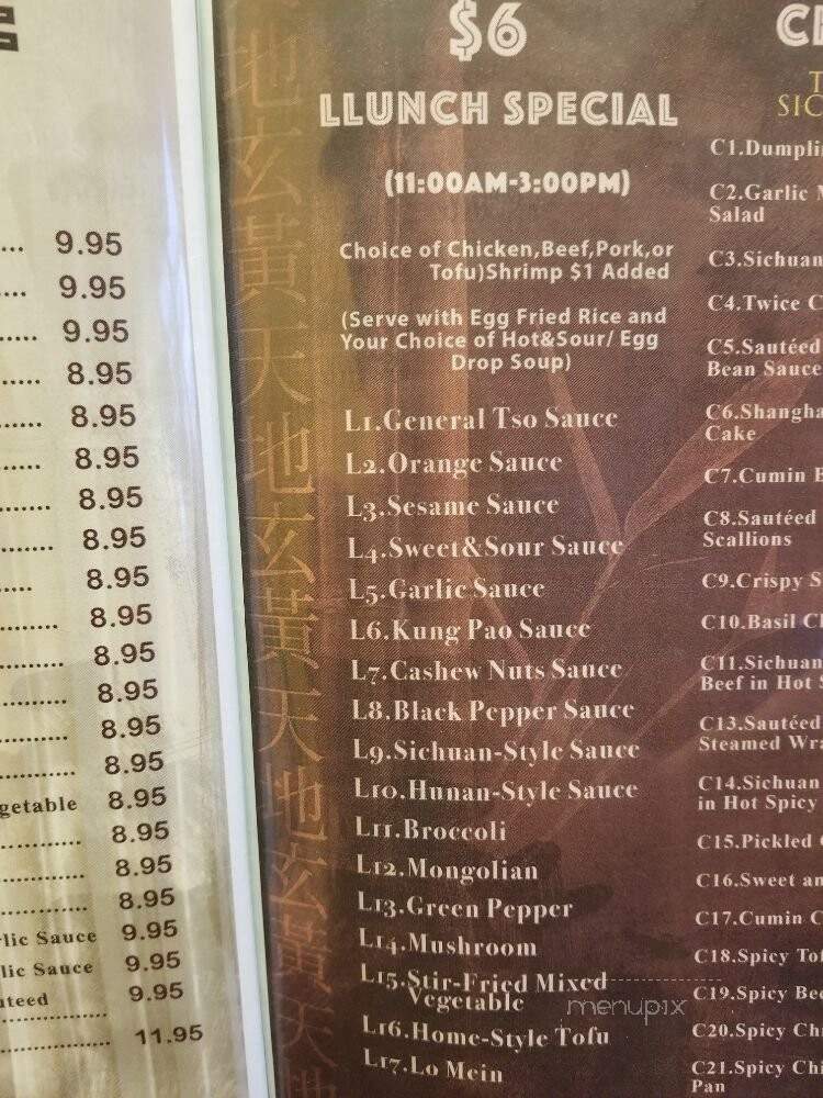 Sichuan Chinese - Normal, IL menu_pic