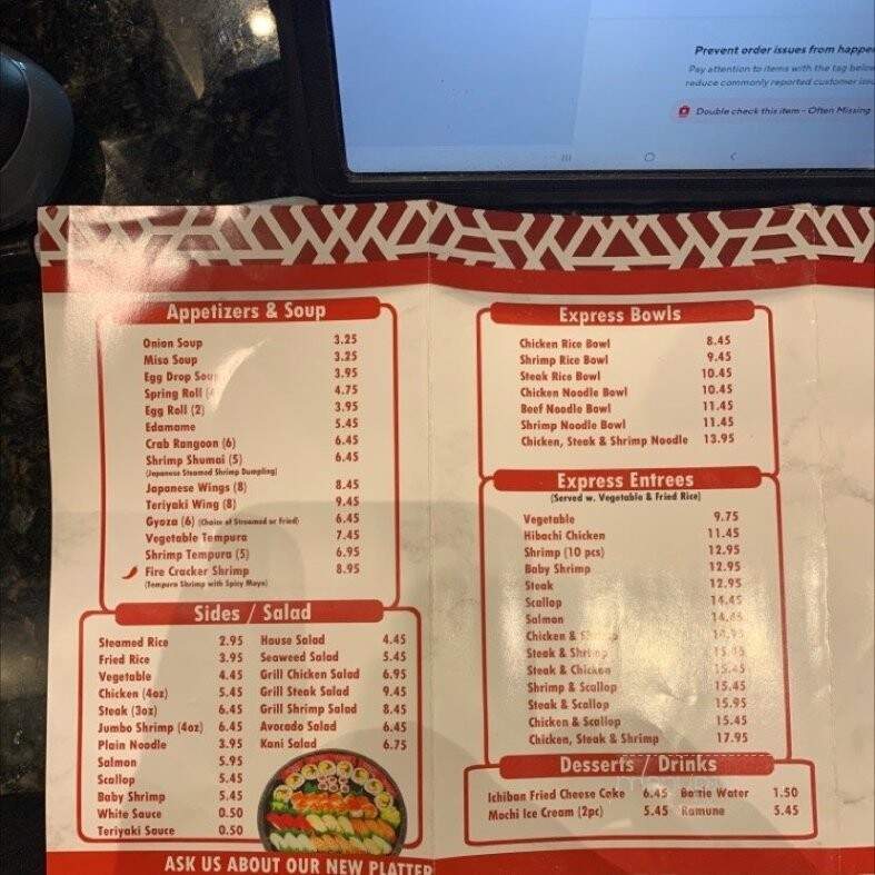 Ichiban Grill - Perry, GA menu_pic