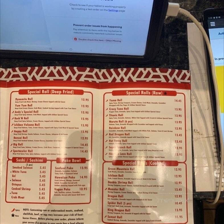 Ichiban Grill - Perry, GA menu_pic