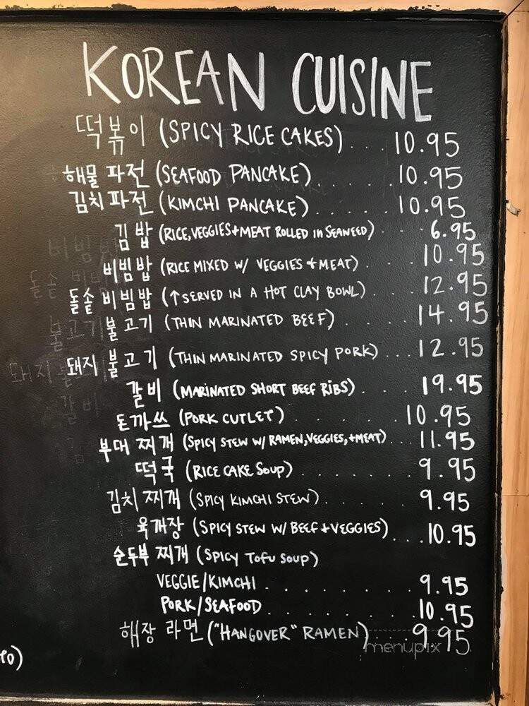 Waker Chicken - State College, PA menu_pic