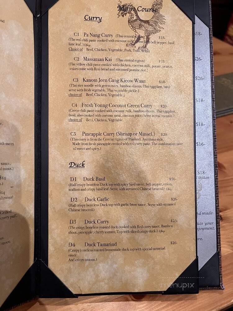 Boran - Brooklyn, NY menu_pic