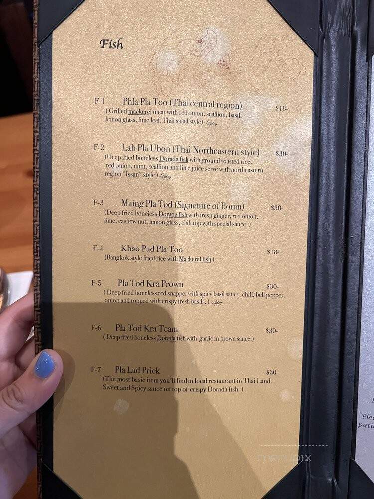 Boran - Brooklyn, NY menu_pic