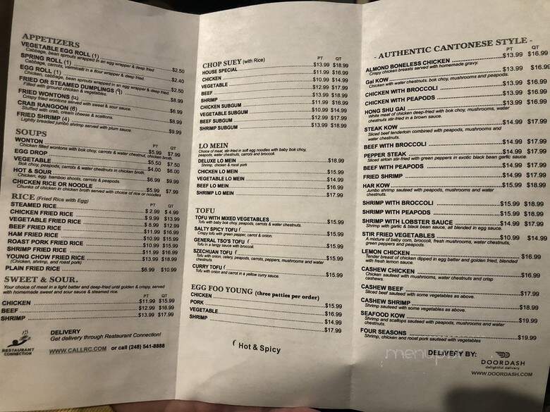 Lam Taste - Rochester Hills, MI menu_pic
