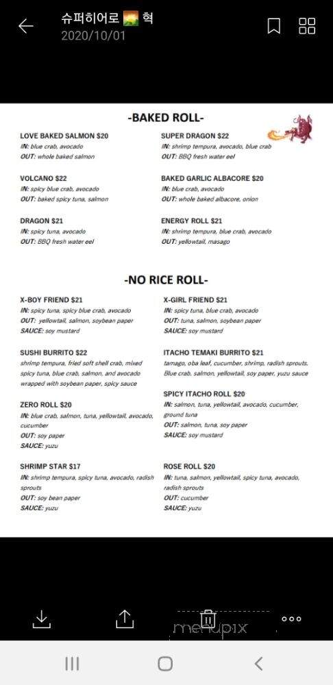 ChungMuRo - Los Angeles, CA menu_pic