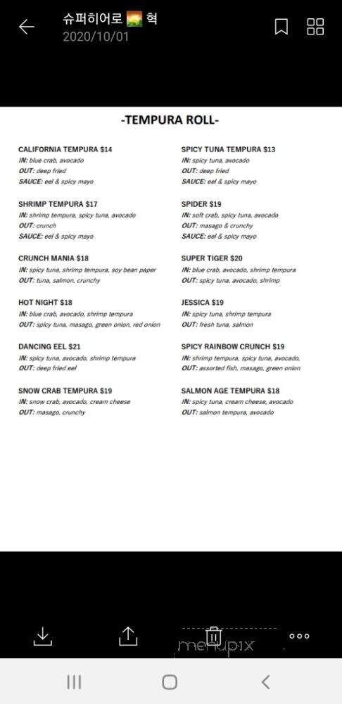 ChungMuRo - Los Angeles, CA menu_pic