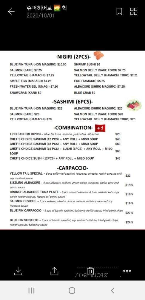 ChungMuRo - Los Angeles, CA menu_pic