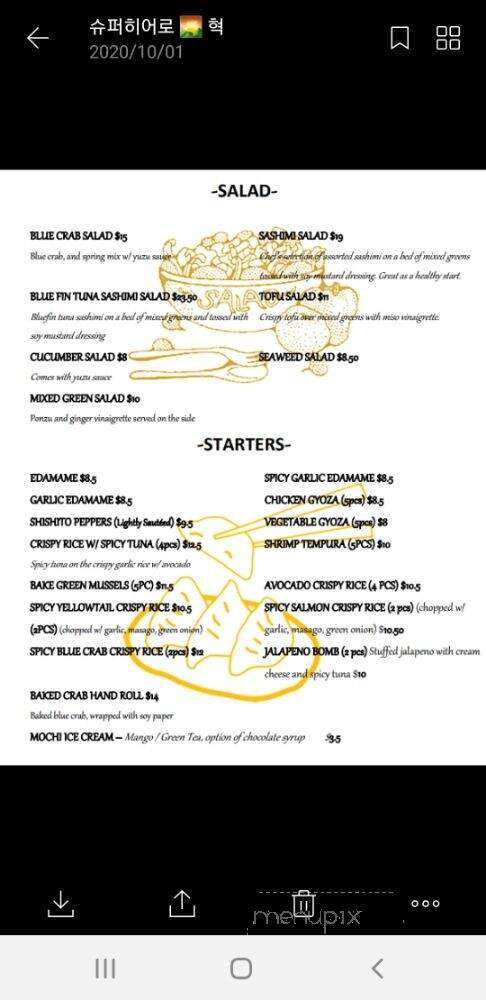 ChungMuRo - Los Angeles, CA menu_pic