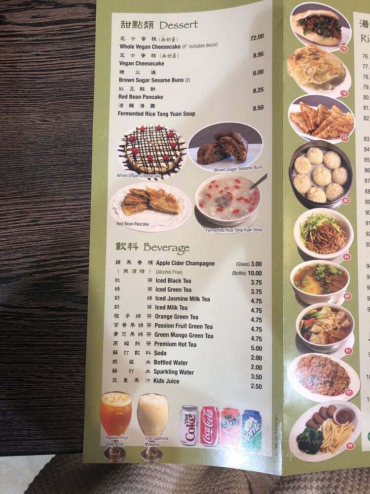 House of Fortune Vegetarian - Chino, CA menu_pic