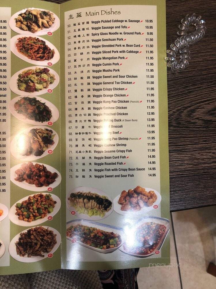 House of Fortune Vegetarian - Chino, CA menu_pic