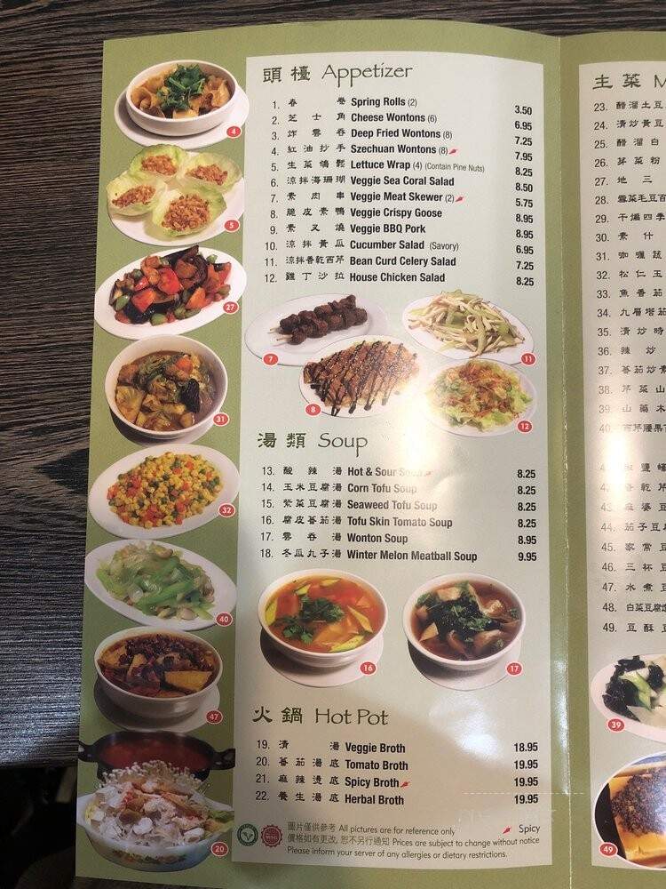 House of Fortune Vegetarian - Chino, CA menu_pic