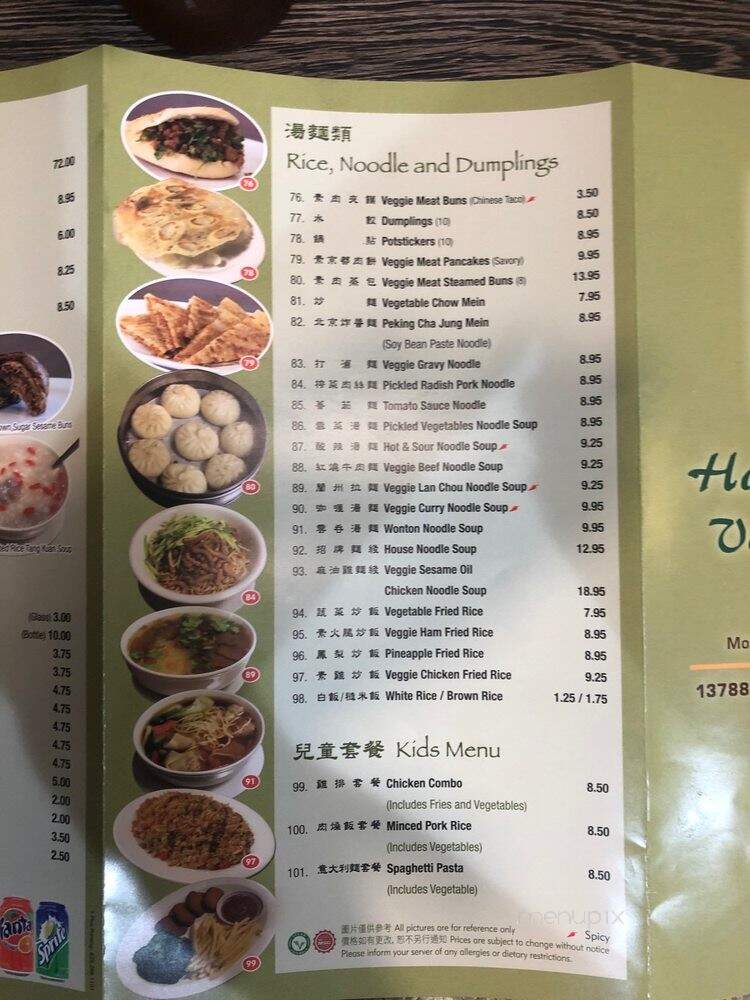 House of Fortune Vegetarian - Chino, CA menu_pic